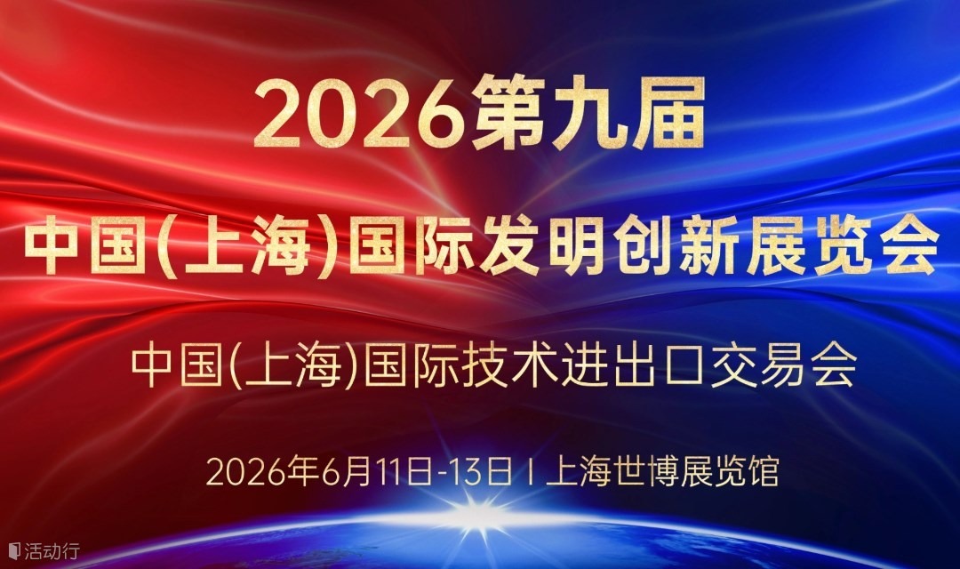 一金一银，荣耀加冕。HJC黄金城集团科创实力再获权威认证！